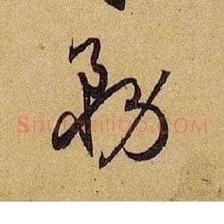 务