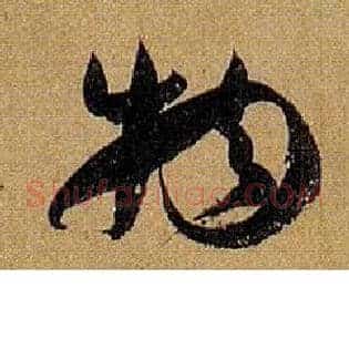 物
