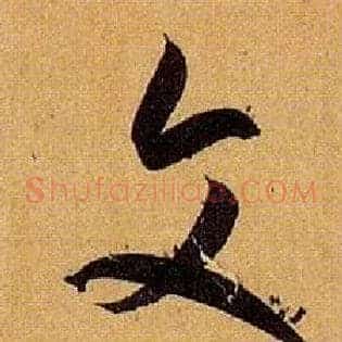 文