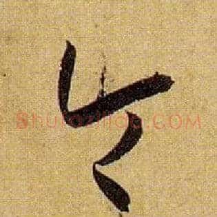 令