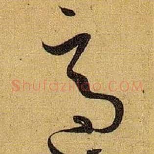 适