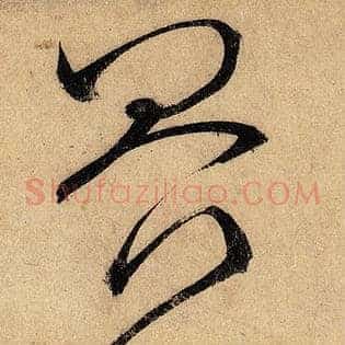 界