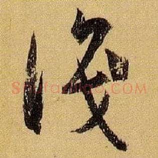 識