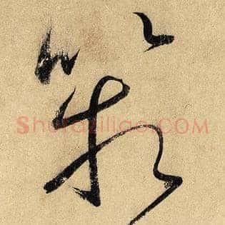 箱