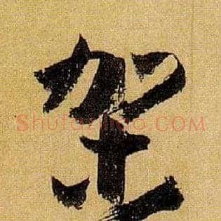 架