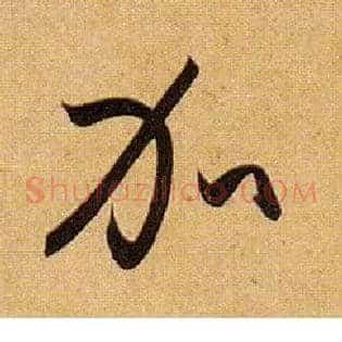 加