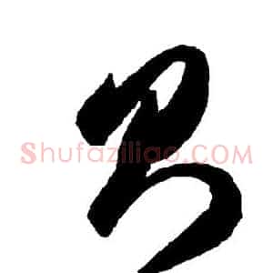 则