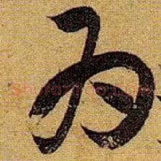 为
