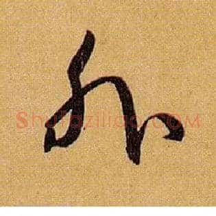 外