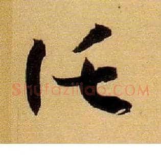 托