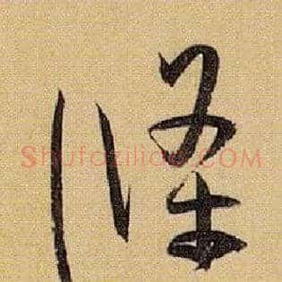 条