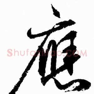 應