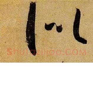 似