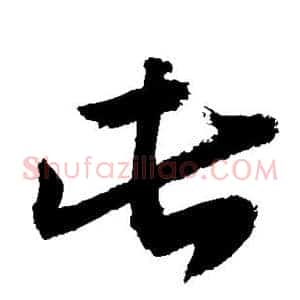 此