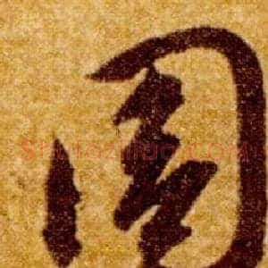 周