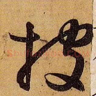 披