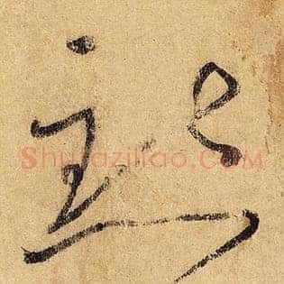 点