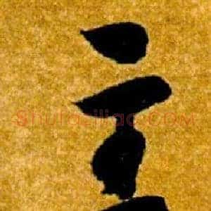 主