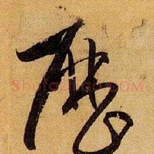 历