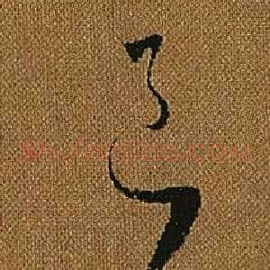 良