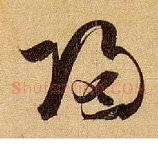 归