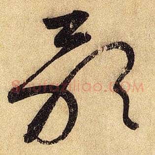 歌