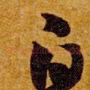 白