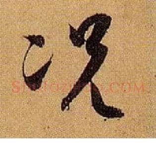 况