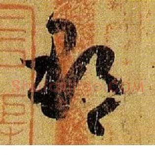 郡