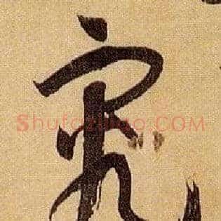 究