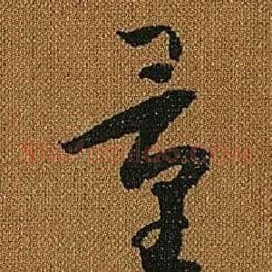 量