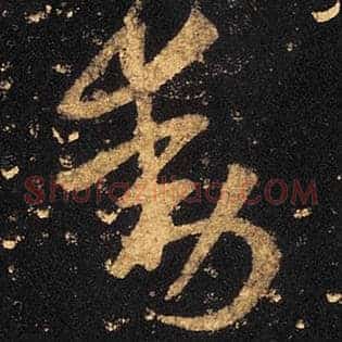 动