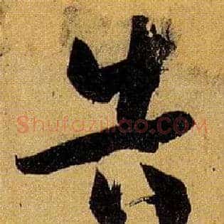 告
