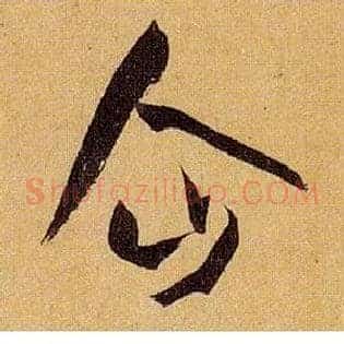 企
