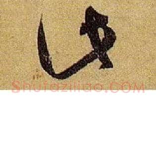 此