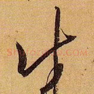 成