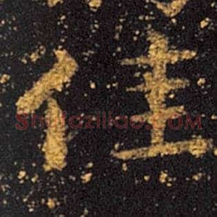佳