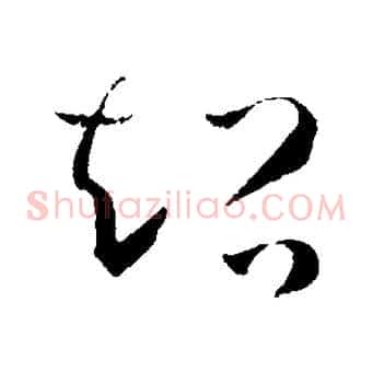 超