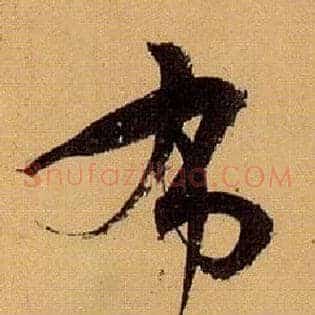 布