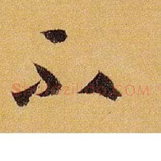 不