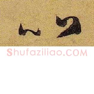 比