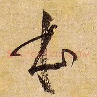 本