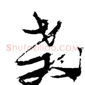 教