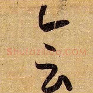 会