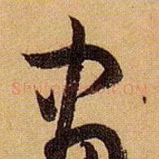 画