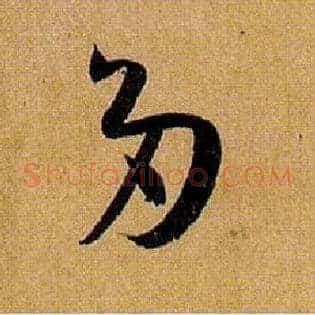 多