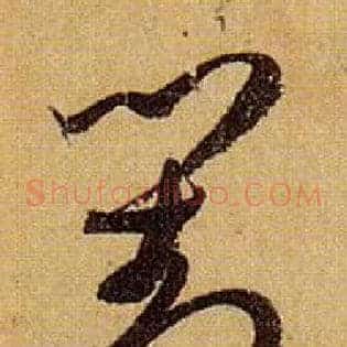 对