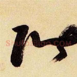 階
