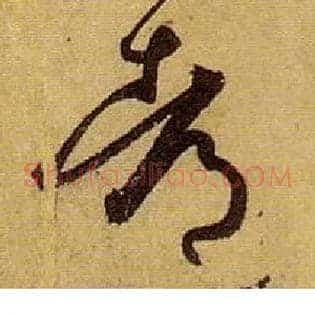 都