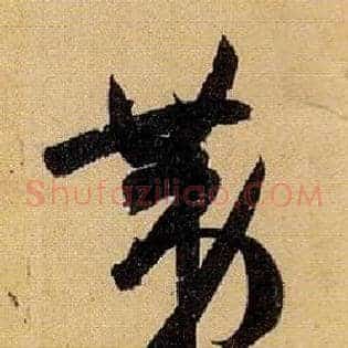 第